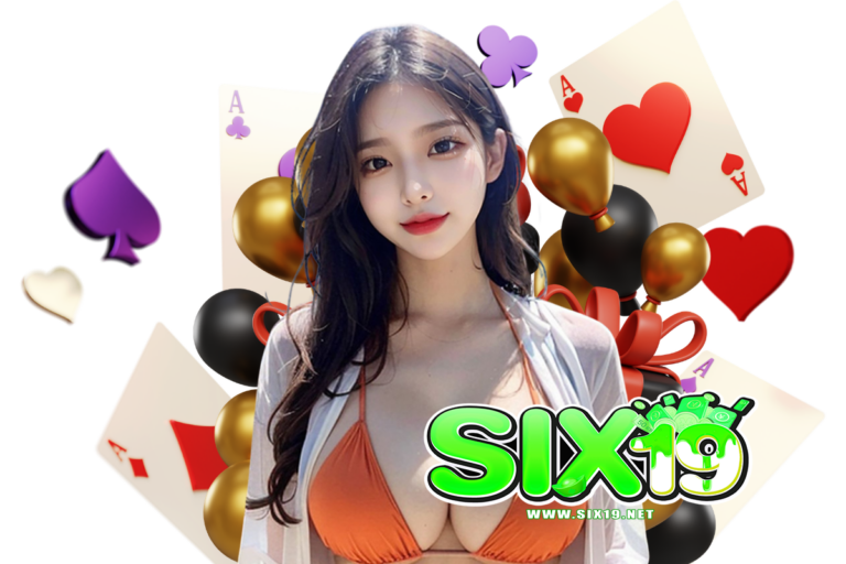 six19 คืนยอดเสีย