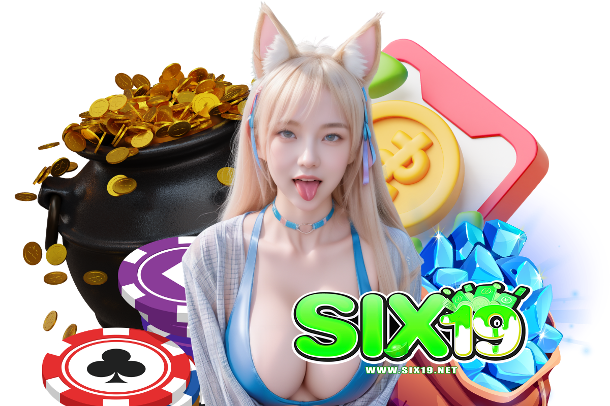 six19 เครดิตฟรี