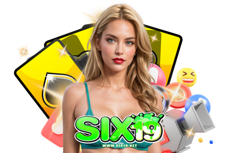 six19 โปรโมชั่น